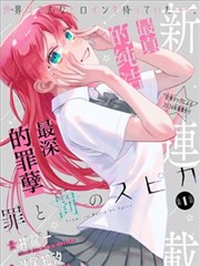 绝世唐门